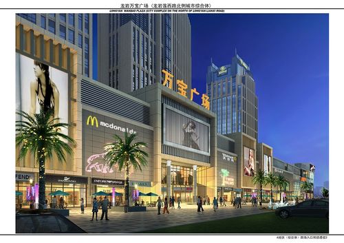 万宝广场营业时间?龙岩万宝停车要收费吗-图3 万宝广场营业时间?龙岩万宝停车要收费吗-图3