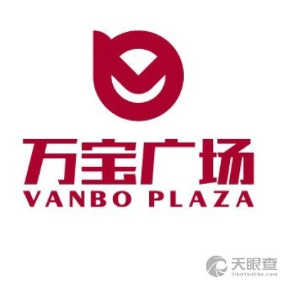 万宝广场营业时间?龙岩万宝停车要收费吗-图2 万宝广场营业时间?龙岩万宝停车要收费吗-图2