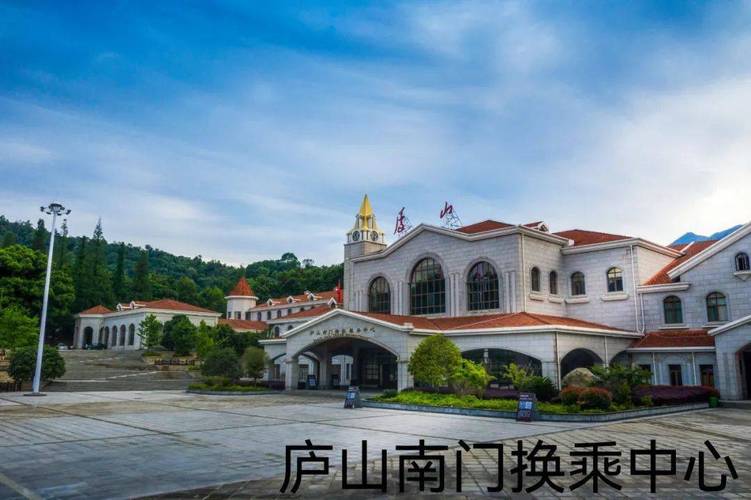 庐山北门换乘中心攻略?庐山北门换乘中心收费-图3 庐山北门换乘中心攻略?庐山北门换乘中心收费-图3