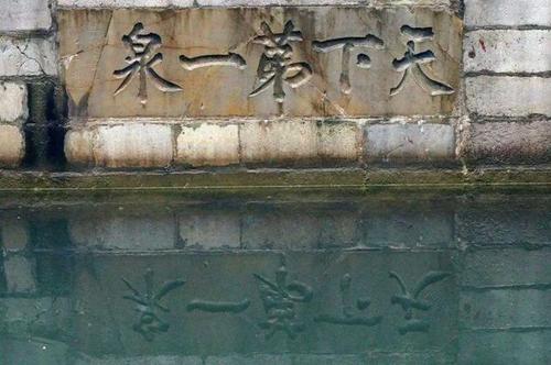 上古十大灵泉名称?庐山康王谷收费吗-图2 上古十大灵泉名称?庐山康王谷收费吗-图2