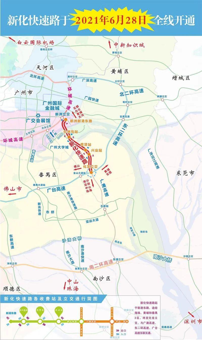 南沙港快速路全程收费多少?仑头收费站在广州哪里-图3 南沙港快速路全程收费多少?仑头收费站在广州哪里-图3