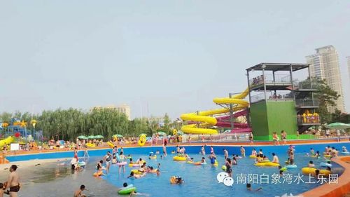 南阳白河在那里啊？洛阳冲浪怎么收费