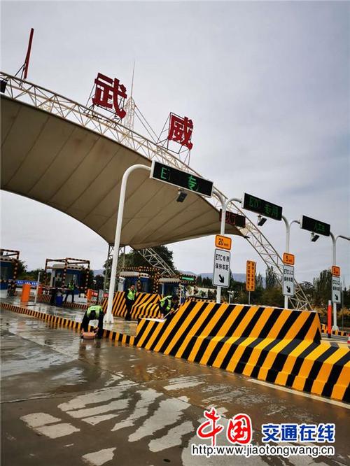武威到西宁经过哪些地方?马场垣主线收费站图片-图2 武威到西宁经过哪些地方?马场垣主线收费站图片-图2