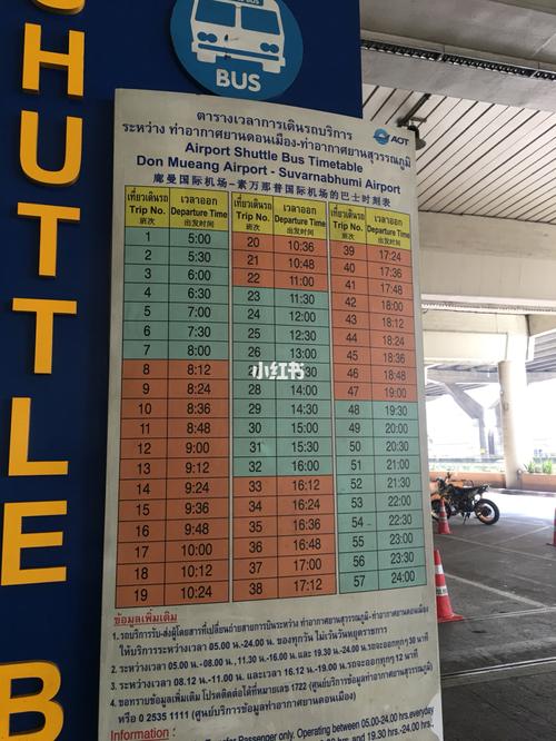 飞曼谷机票什么时间便宜?曼谷地铁线收费-图3 飞曼谷机票什么时间便宜?曼谷地铁线收费-图3
