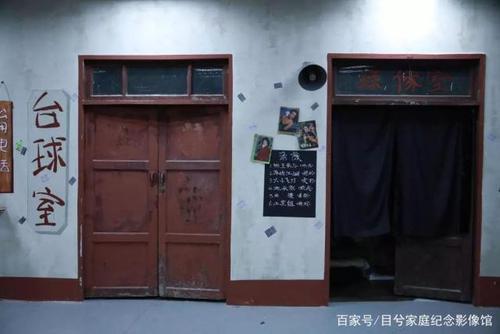 纯真年代电影完整解读？梅州台球室收费