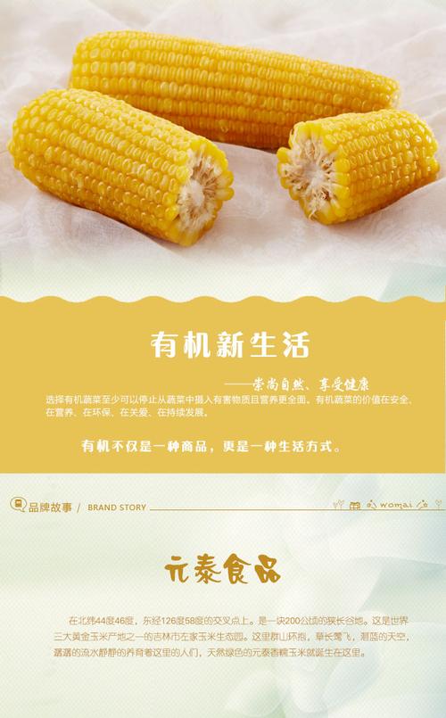糯玉米e和s区别？美味e点怎么收费