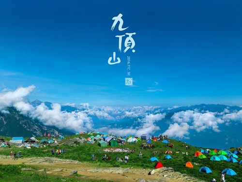 绵竹好玩的地方?绵竹市九顶山收费不-图2 绵竹好玩的地方?绵竹市九顶山收费不-图2