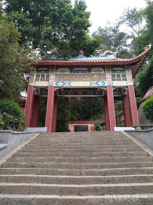 福清十大避暑地方都有哪里?闽清台山公园收费吗-图2 福清十大避暑地方都有哪里?闽清台山公园收费吗-图2