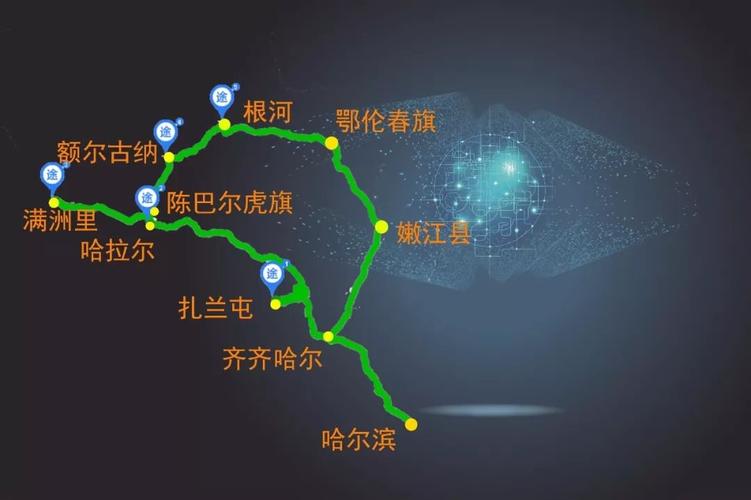 鄂尔多斯东胜到正镶白旗多少公里?内蒙g111高速怎么收费-图2 鄂尔多斯东胜到正镶白旗多少公里?内蒙g111高速怎么收费-图2