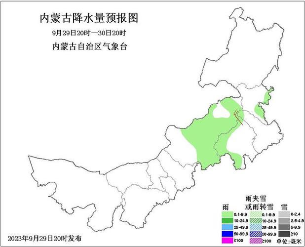 鄂尔多斯东胜到正镶白旗多少公里?内蒙g111高速怎么收费-图3 鄂尔多斯东胜到正镶白旗多少公里?内蒙g111高速怎么收费-图3