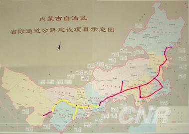 内蒙古大通道线路图?内蒙古大通道怎样收费-图1 内蒙古大通道线路图?内蒙古大通道怎样收费-图1