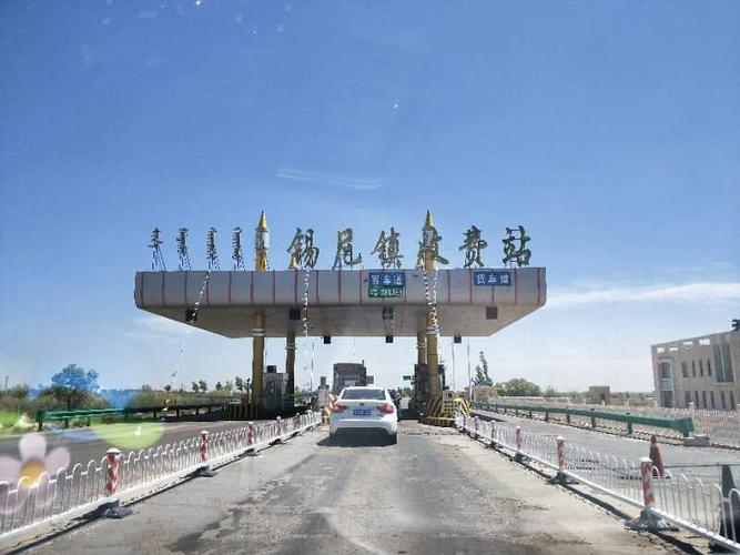 南湖梦幻岛国庆人多吗?内蒙古兴隆收费站-图3 南湖梦幻岛国庆人多吗?内蒙古兴隆收费站-图3