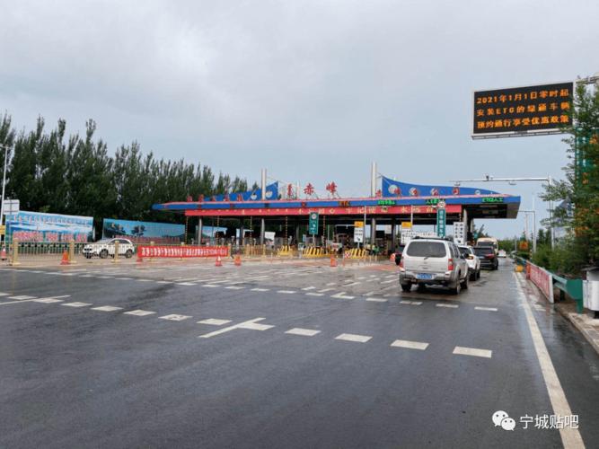 哈尔滨南岗离哪个高速路口最近？南岗燃气收费站-图3