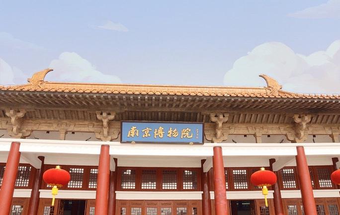 南京博物院自驾好停车吗?南京博物院停车收费吗-图2 南京博物院自驾好停车吗?南京博物院停车收费吗-图2
