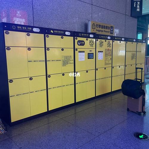 南京南站现在有寄存行李的地方吗?南京南站寄存物品收费-图3 南京南站现在有寄存行李的地方吗?南京南站寄存物品收费-图3