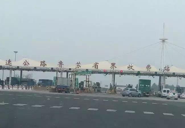 江苏省宁淮高速公路沿线共有几个收费站,具体地址是什么？南京收费站在哪里-图3