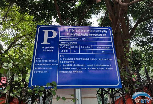 泰蜜是哪个学校的?南宁丽原天际停车收费-图3 泰蜜是哪个学校的?南宁丽原天际停车收费-图3