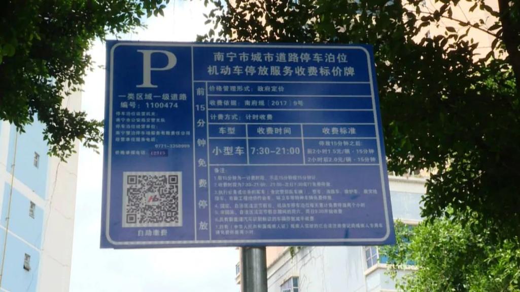 泰蜜是哪个学校的?南宁丽原天际停车收费-图2 泰蜜是哪个学校的?南宁丽原天际停车收费-图2