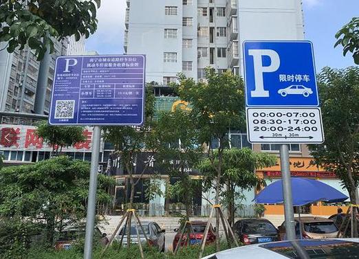 泰蜜是哪个学校的？南宁丽原天际停车收费