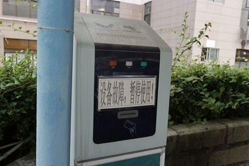 南山满电的情况下不发动车开空调能开多久?南山电瓶车收费标准-图2 南山满电的情况下不发动车开空调能开多久?南山电瓶车收费标准-图2