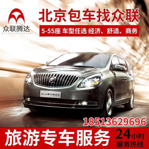 北京旅游租车有必要吗？纽约租车 高速 收费