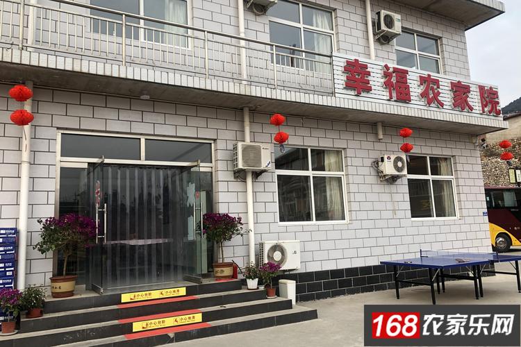 平谷农家院三餐一晚包吃住价格?农家乐怎么收费的-图2 平谷农家院三餐一晚包吃住价格?农家乐怎么收费的-图2