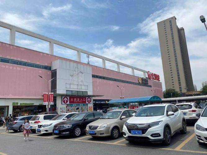 北京四季青欧尚超市有电器卖吗?欧尚四季青停车收费-图2 北京四季青欧尚超市有电器卖吗?欧尚四季青停车收费-图2