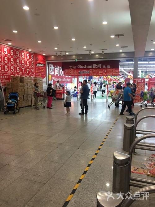 北京四季青欧尚超市有电器卖吗?欧尚四季青停车收费-图3 北京四季青欧尚超市有电器卖吗?欧尚四季青停车收费-图3