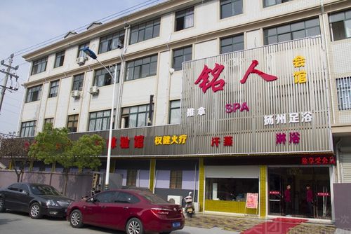 乌镇分哪几区？濮院铭人会馆收费标准