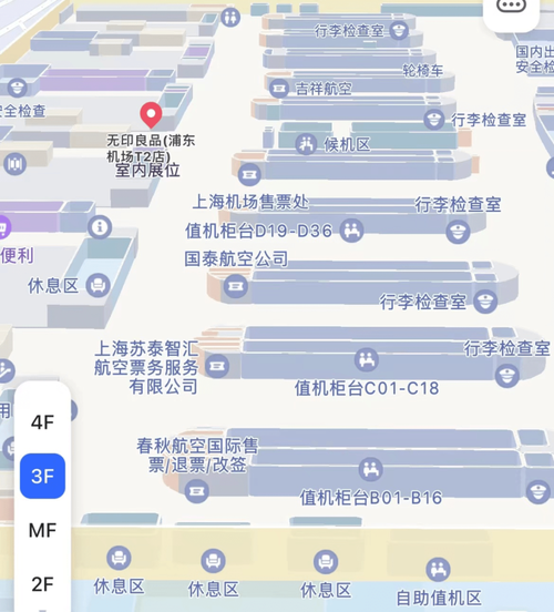 浦东t2停车场去出发层方便吗?浦东t2停车场收费小时-图1 浦东t2停车场去出发层方便吗?浦东t2停车场收费小时-图1