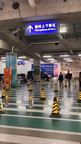 浦东t2停车场去出发层方便吗?浦东t2停车场收费小时-图2 浦东t2停车场去出发层方便吗?浦东t2停车场收费小时-图2