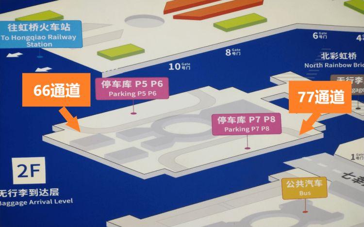 浦东t2停车场去出发层方便吗?浦东t2停车场收费小时-图3 浦东t2停车场去出发层方便吗?浦东t2停车场收费小时-图3