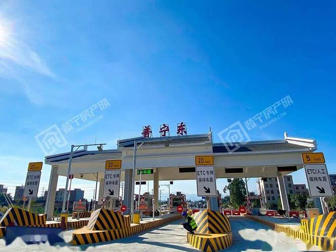 普宁几个高速口？普宁泥沟收费站
