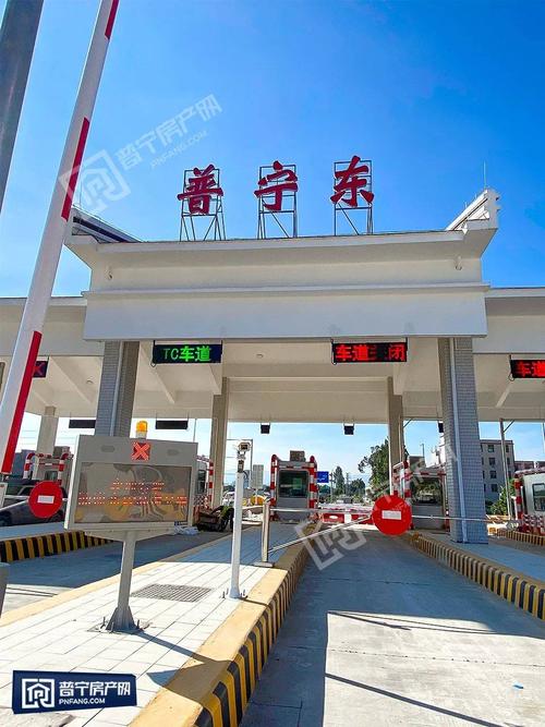 普宁几个高速口？普宁泥沟收费站-图2