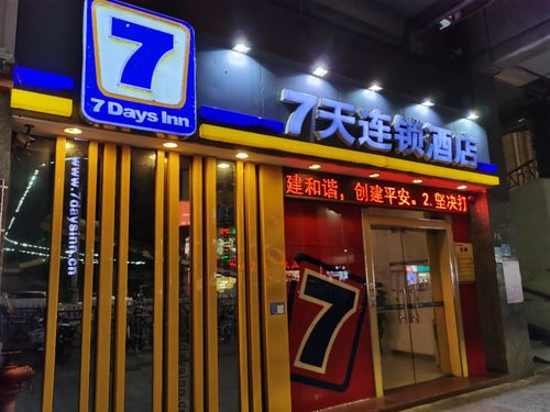 七天不开车电瓶会没电?七天酒店收费停车场-图3 七天不开车电瓶会没电?七天酒店收费停车场-图3