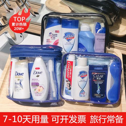 七天旅行必备品？七天连锁洗漱用品收费