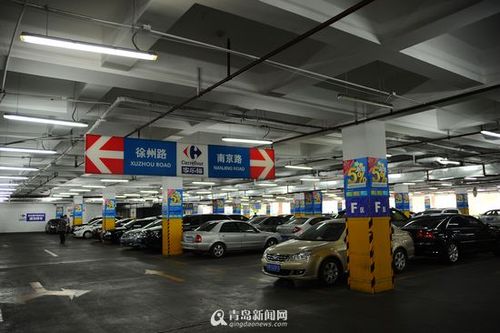 青岛市南有什么大卖场?青岛百丽停车收费-图2 青岛市南有什么大卖场?青岛百丽停车收费-图2