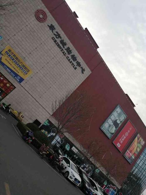 青岛鑫江东方城购物广场怎么去?青岛东方城停车收费吗-图2 青岛鑫江东方城购物广场怎么去?青岛东方城停车收费吗-图2