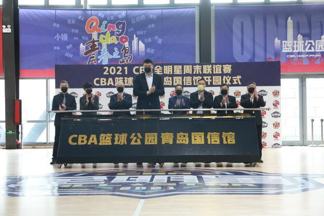 中国CBA有多少支蓝球队?青岛国信篮球馆收费-图2 中国CBA有多少支蓝球队?青岛国信篮球馆收费-图2