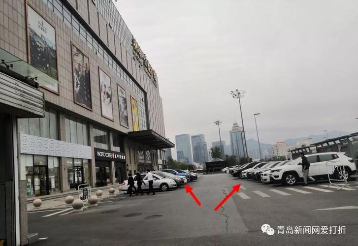 青岛海信君澜用地性质?青岛海信停车场收费-图1 青岛海信君澜用地性质?青岛海信停车场收费-图1