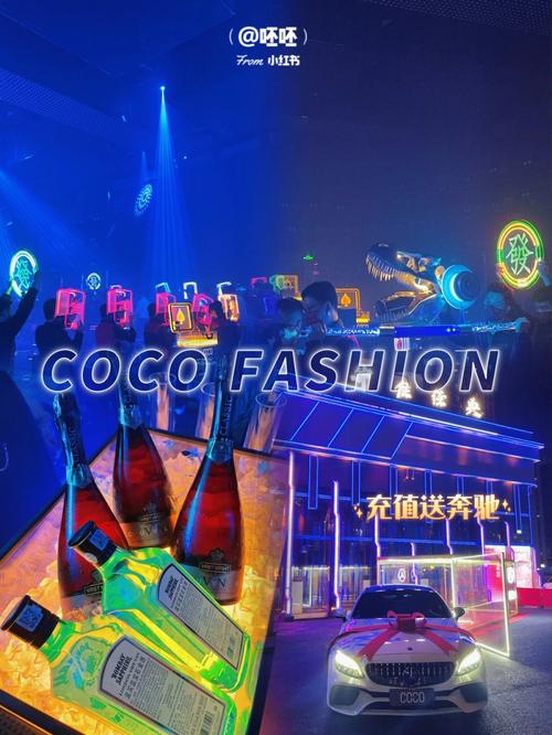 清远保利麓湖怎么样?清远88酒吧怎么收费-图2 清远保利麓湖怎么样?清远88酒吧怎么收费-图2
