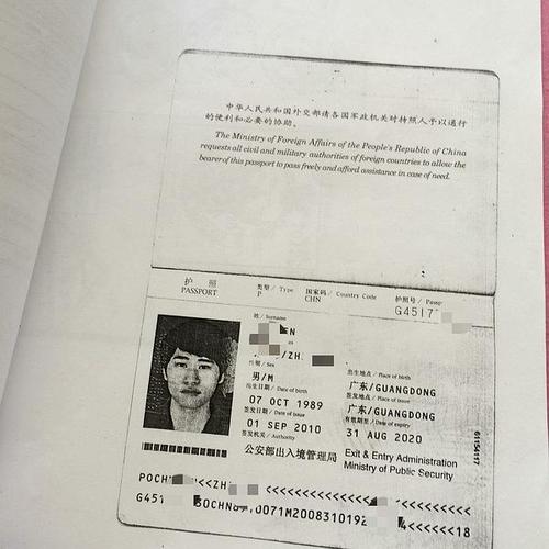 护照如何复印?去出入境厅复印收费-图2 护照如何复印?去出入境厅复印收费-图2