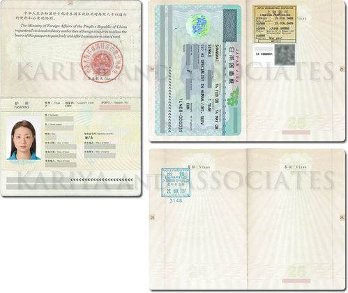 护照如何复印?去出入境厅复印收费-图3 护照如何复印?去出入境厅复印收费-图3
