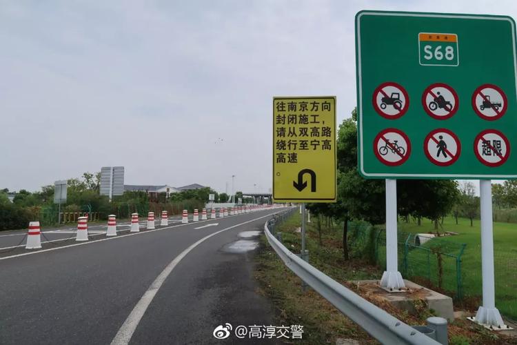 从高淳去南京的溧芜高速路段收费站收费吗?去南京哪个收费站收钱-图3 从高淳去南京的溧芜高速路段收费站收费吗?去南京哪个收费站收钱-图3