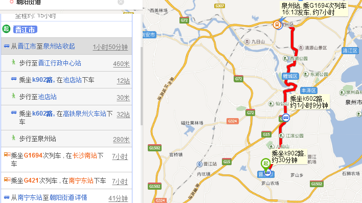 泉州动车站有没有去石狮的公交车?泉州k902收费-图2 泉州动车站有没有去石狮的公交车?泉州k902收费-图2