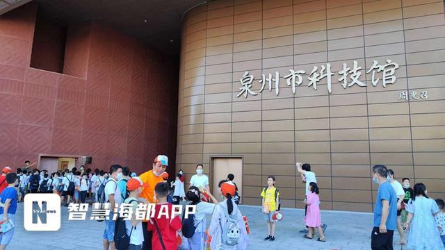 泉州科技馆停车方便吗?泉州展览城停车收费吗-图2 泉州科技馆停车方便吗?泉州展览城停车收费吗-图2