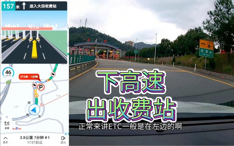 走错高速不下高速可以直接走吗?绕收费站导航-图1 走错高速不下高速可以直接走吗?绕收费站导航-图1