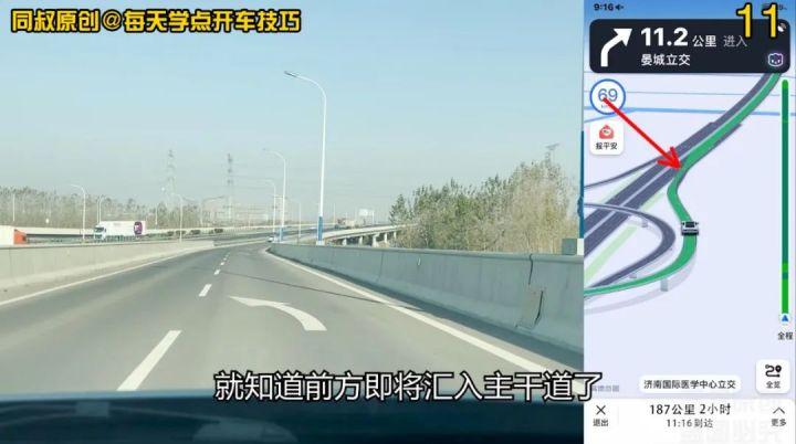走错高速不下高速可以直接走吗?绕收费站导航-图3 走错高速不下高速可以直接走吗?绕收费站导航-图3
