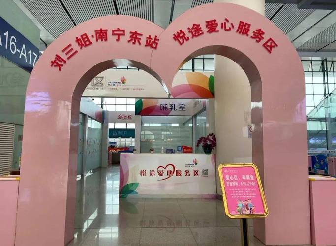 出站引导服务怎么预约?热高雷锋号收费嘛-图2 出站引导服务怎么预约?热高雷锋号收费嘛-图2