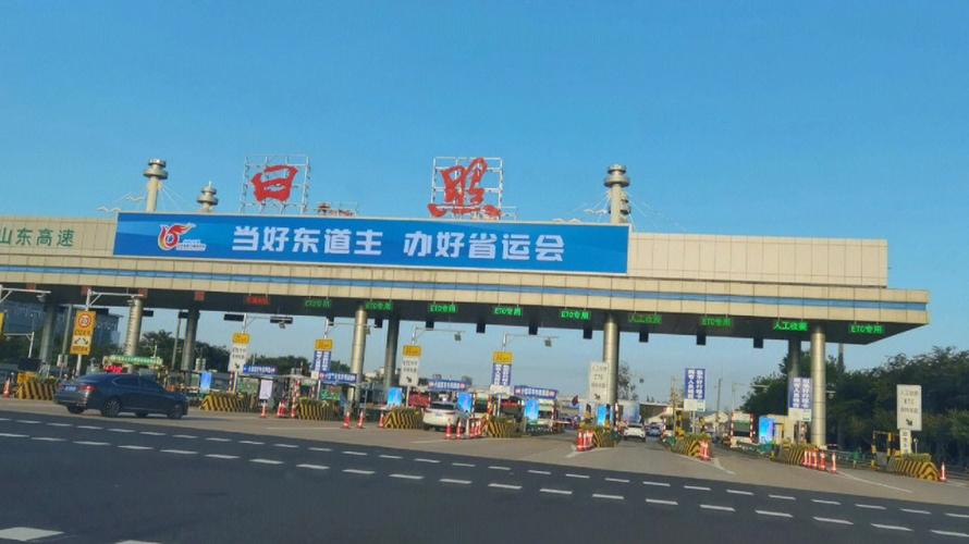 日照太平岛收费吗?日照万平口下收费-图1 日照太平岛收费吗?日照万平口下收费-图1